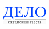 Газета «ДЕЛО» - В портфолио есть более детальная информация о перечне работ (веб-дизайн, программирование, оптимизация под поисковые роботы, проведение рекламных кампаний) WebCreativeStudio.com проведенных для данного проекта.
