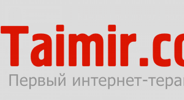 Флеш-баннера для первого интернет-терамаркета Taimir.com