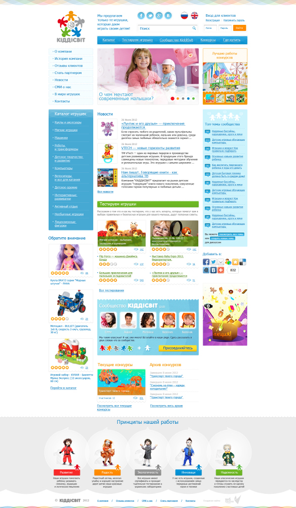 KIDDISVIT - ��������-������� ������� �������