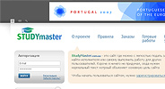 STUDYmaster – первый независимый сервис по заказу учебных работ!